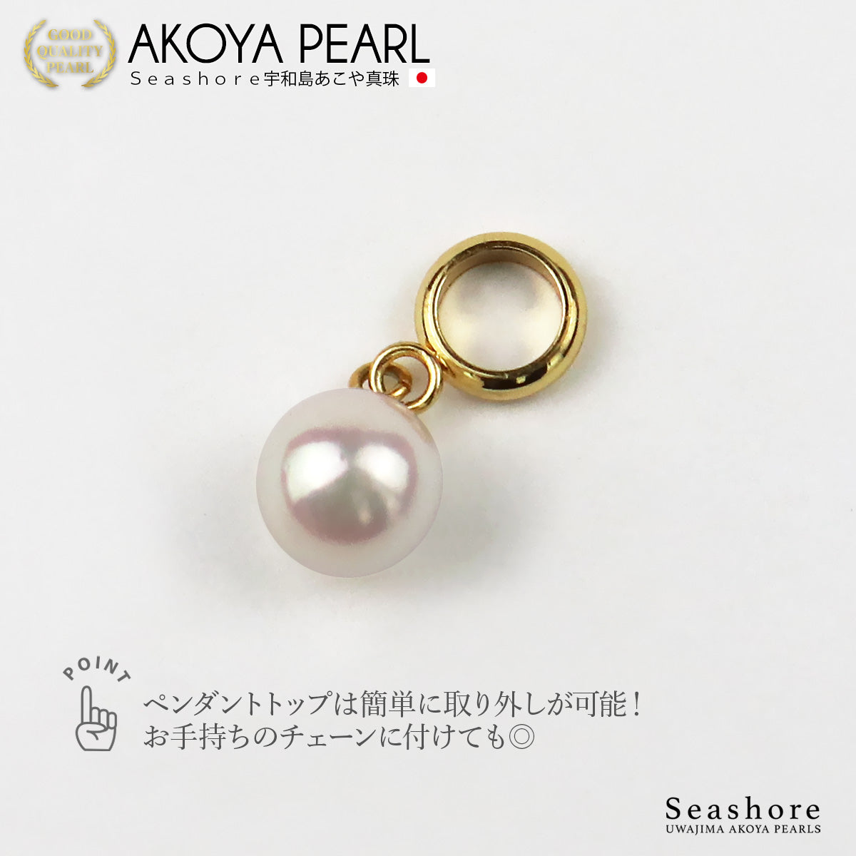 あこや真珠 一粒 ペンダント 7.0-7.5mm 磁力 ネオジウム レディース ステンレス ネックレス アクセサリー アコヤ パール (6503)